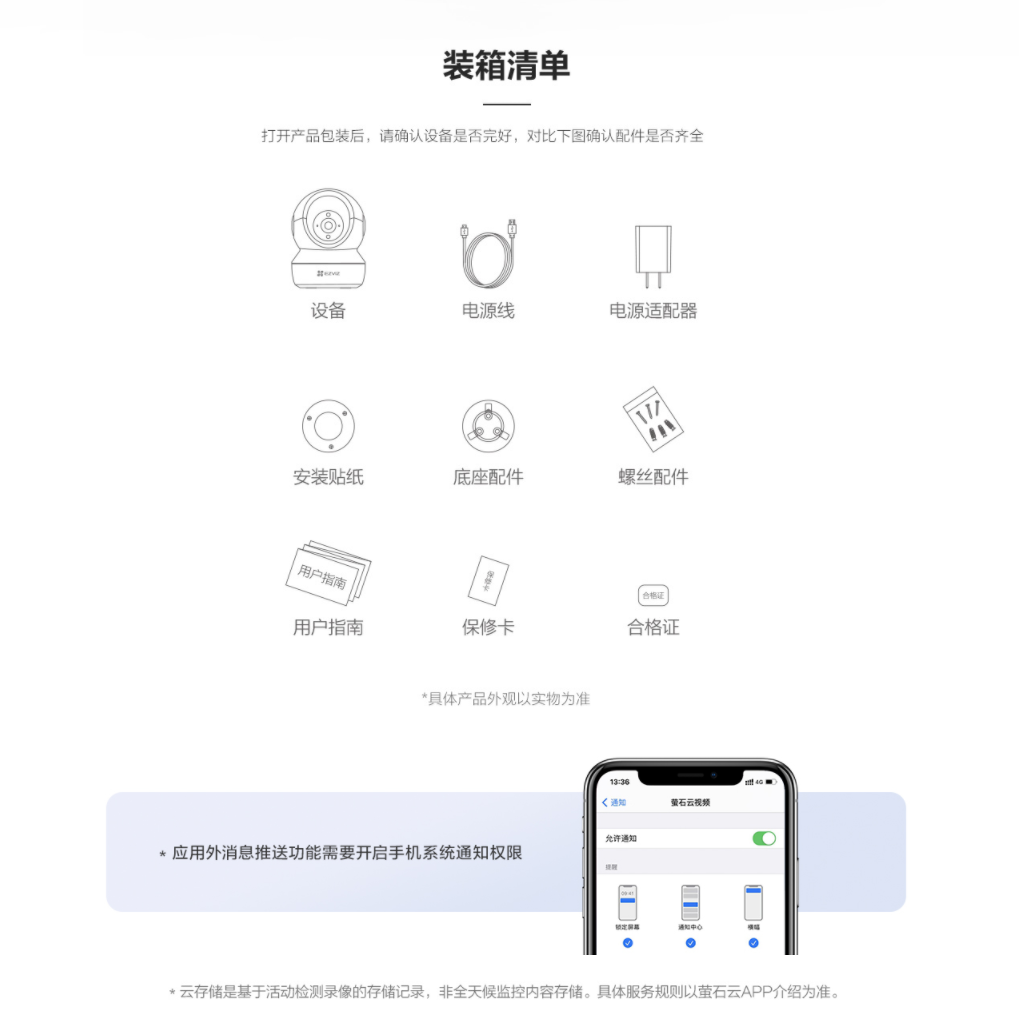 微信截图_20220920163401.png