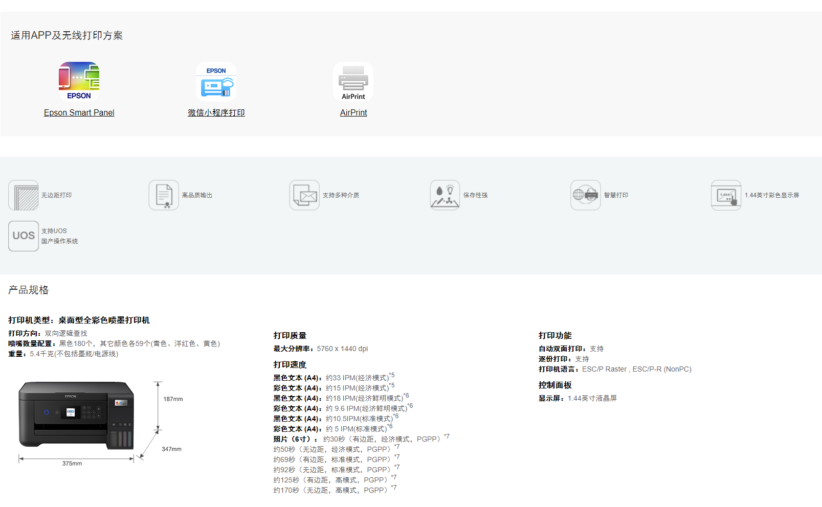 微信截图_20221007094440.png